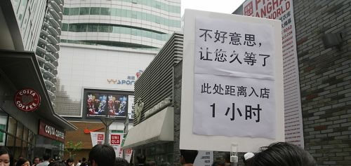 优衣库全球旗舰店开幕